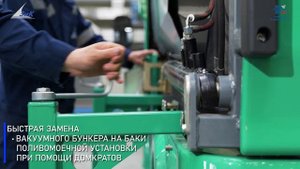 Коммунальная машина лето осень