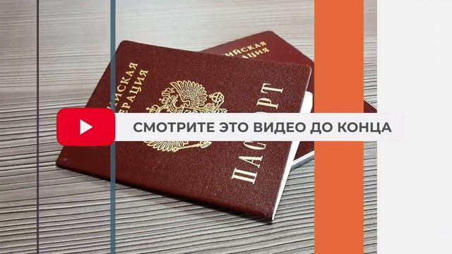 Гражданство России или двойное гражданство. За или Против