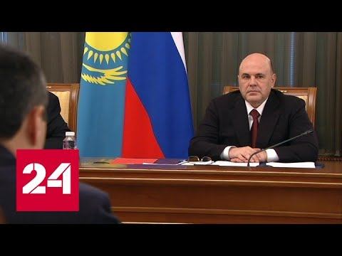 Новости. Российско-казахстанские переговоры - Россия 24 