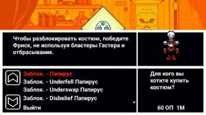 невозможный уровень который вообще нельзя пройти в андертейл😱😱😱😱😱😱😱🤯🤯🤯🤯🤯🤯🤯🤯🤯😬🤯🤯🤯🤯🤯😱😱😱😱