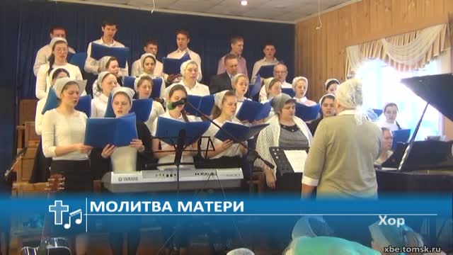 Распев мати. Распев мати