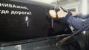 Полировка стекла. Нива