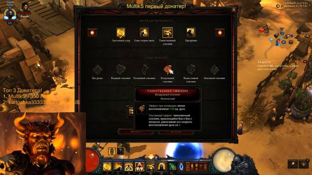 Diablo 3: Обкуренные Билды #2 - Монах Повелитель Молний смотреть онлайн