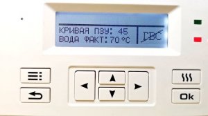 Как настроить уличный и комнатный режимы в котлах ЭВАН Expert Plus и ЭВАН Practic