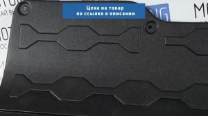 Обивка крышки багажника с узором на Лада Гранта 2 седан | MotoRRing.ru