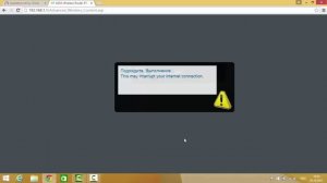 Как увеличить скорость WiFi роутера
