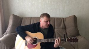 Антиреспект "ТАМ" (кавер под гитару) #антиреспект #там #maximkozlov #нагитаре