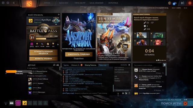 Таджикистан new meta смотреть онлайн