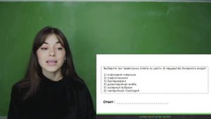 СУПЕР БИОЛОГИЯ - ЭУКАРИОТЫ