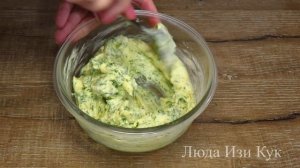 АРОМАТНОЕ СЛИВОЧНОЕ МАСЛО С УКРОПОМ И ЧЕСНОКОМ