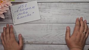 Летний Бум Амигуруми 2. 4 отчёт