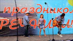 Исаева Катя, 8 лет - "Наступает ночь" cover (День речника 2016)