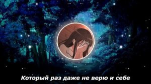 LXNER - Странно (Текст)