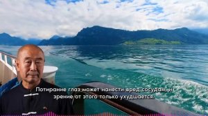 99% ВРАЧЕЙ ЭТОГО НЕ ЗНАЮТ! Му Юйчунь: КАК ЛЕГКО ВЕРНУТЬ ЗРЕНИЕ с Помощью Массажа Точки на Лице