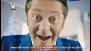 ЧЕСТНЫЙ ДЕТЕКТИВ_RUSSIA 1_2014-11-22_(8МАРТА)