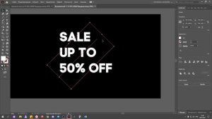 Эффект разрезанного текста в Adobe Illustrator