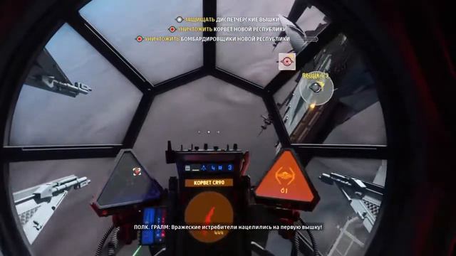 Star Wars: Squadrons. ПРОХОЖДЕНИЕ. РАСПАВШИЙСЯ СОЮЗ. АС. ЧАСТЬ 10. смотреть онлайн