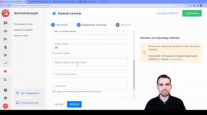 Обновление. Рекуррентные платежи с Prodamus. Подписки, автоплатежи, рассрочка | BotHelp