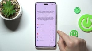 Xiaomi 13 Lite | Как выполнить первую настройку Xiaomi 13 Lite - Процесс настройки Xiaomi 13 Lite