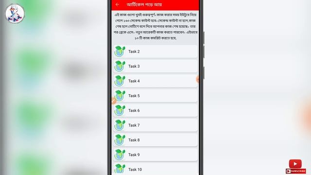 Online Income App 2023 | How to Earn Money From View Taka App | Earning App 2023 смотреть онлайн