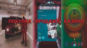 КАК ВЫЙГРАТЬ В КАЗИНО NEXT RP ? ПОКУПКА - ПРОДАЖА - КАЗИНО #nextrp #samp #next