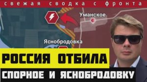 Сводка за 30 июня🔴Россия освободила Яснобродовку и Спорное. Новые резервы в Волчанске