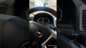 Шевроле каптива- пересвет салона