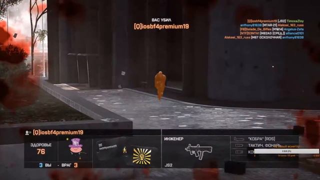 Battlefield 4 , Не стоит принимать доброту за слабость, грубость за силу, а подлость за умение жить смотреть онлайн