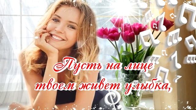 ?С добрым утром! Желаю Самого Доброго Солнечного Утра! Шикарная Музыкальная открытка. смотреть онлайн