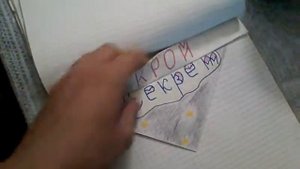 Детская анкета для друзей из нашего детства