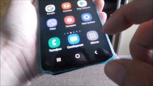 Как на самсунге galaxy а41 сделать скриншот