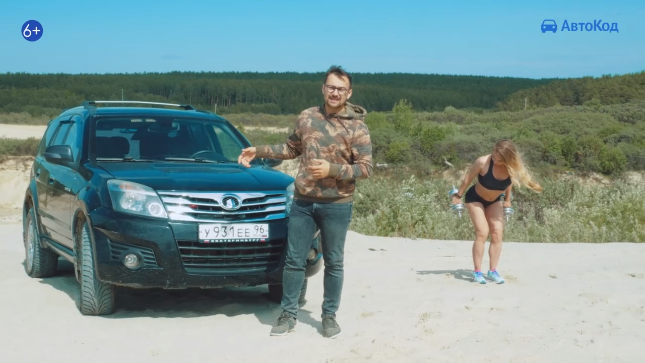 Обзор Great Wall Hover H3. Бюджетный рамный внедорожник. Достоинства и недостатки смотреть онлайн