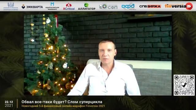 Обвал все-таки будет? Слом суперцикла / Ян Арт и Дмитрий Тихонов смотреть онлайн