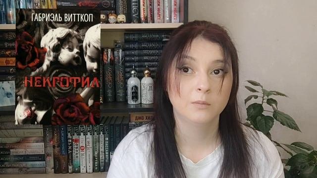 итоги прочитанного за январь. ужасные книги🤢.