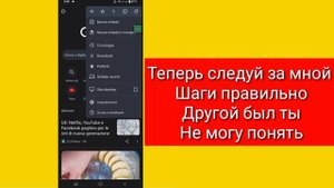Как отключить безопасный поиск Google на мобильных устройствах 2023