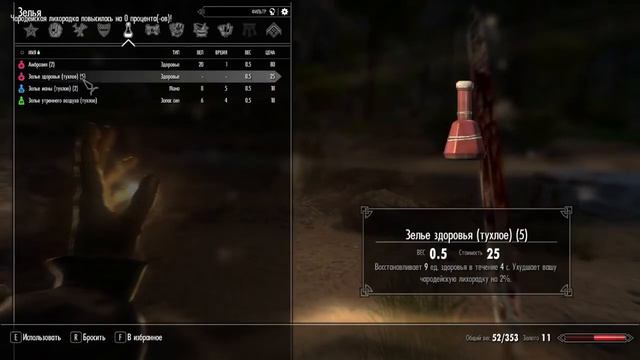 The Elder Scrols 5 Enderal #2 (Чародейская лихорадка) смотреть онлайн