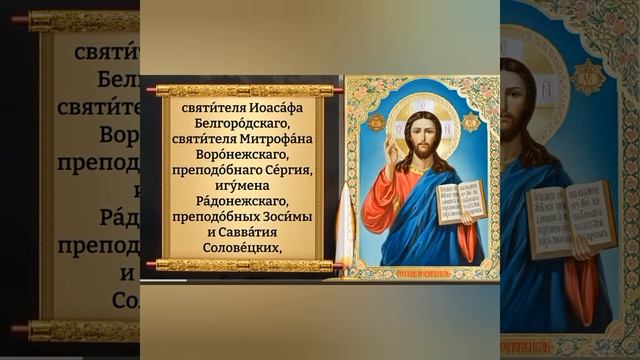 Молитва Господу от врагов Украины! смотреть онлайн