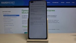 Как сбросить телефон Realme 6 Pro через настройки — Удаление всех данных