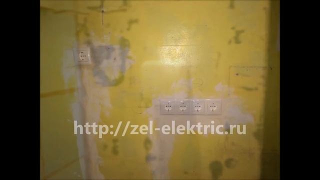 Замена электропроводки в однокомнатной квартире Зеленоград смотреть онлайн