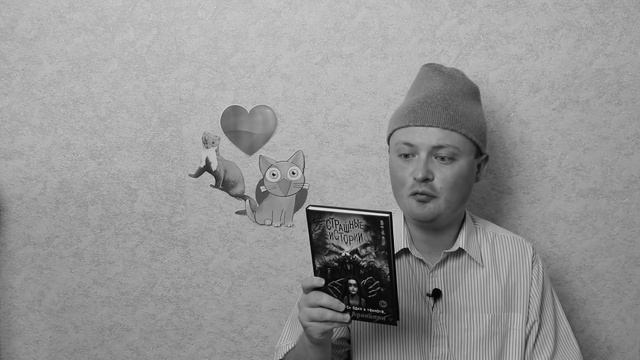 ИЩЕМ СМЫСЛ В КНИГАХ БЛОГЕРОВ: ЮЛЯ ГАВРИЛИНА, АЛЕКСЕЙ ЖИДКОВСКИЙ И КАРИНА АРАКЕЛЯН смотреть онлайн