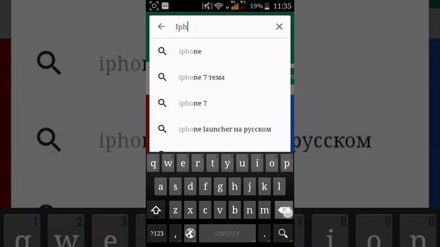 Из ZTE в Iphone 7s смотреть онлайн