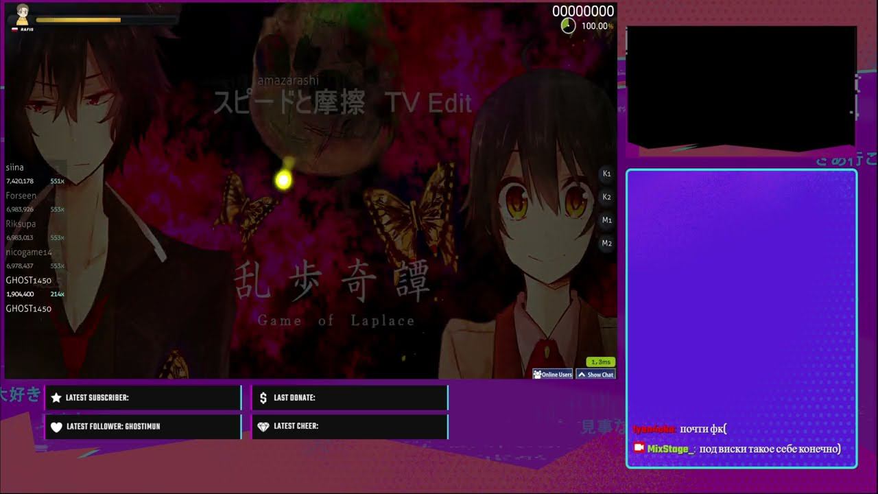 Amazarashi - Speed and Friction TV edit 156pp | OSU! смотреть онлайн