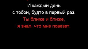 караоке пой сам егор крид мне нравится
