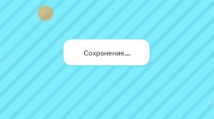 toca boca 3 серия близняшки