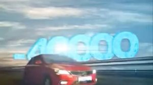 Реклама KIA: Киа Сид со скидкой в минус сорок