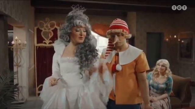 Казки у