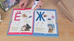 Говорящая азбука Андрея Бахметьева. Книга для Говорящей ручки ЗНАТОК. Учим алфавит в игре!