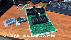BMW i3 Привязка оригинального ключа / Programming remote key for BMW i3