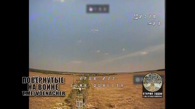 Белгородское пограничье. Налёт народных дронов-камикадзе «Упырь» на опорник противника.?