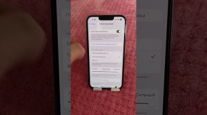 Как включить кристально чистое звучание музыки на Iphone?